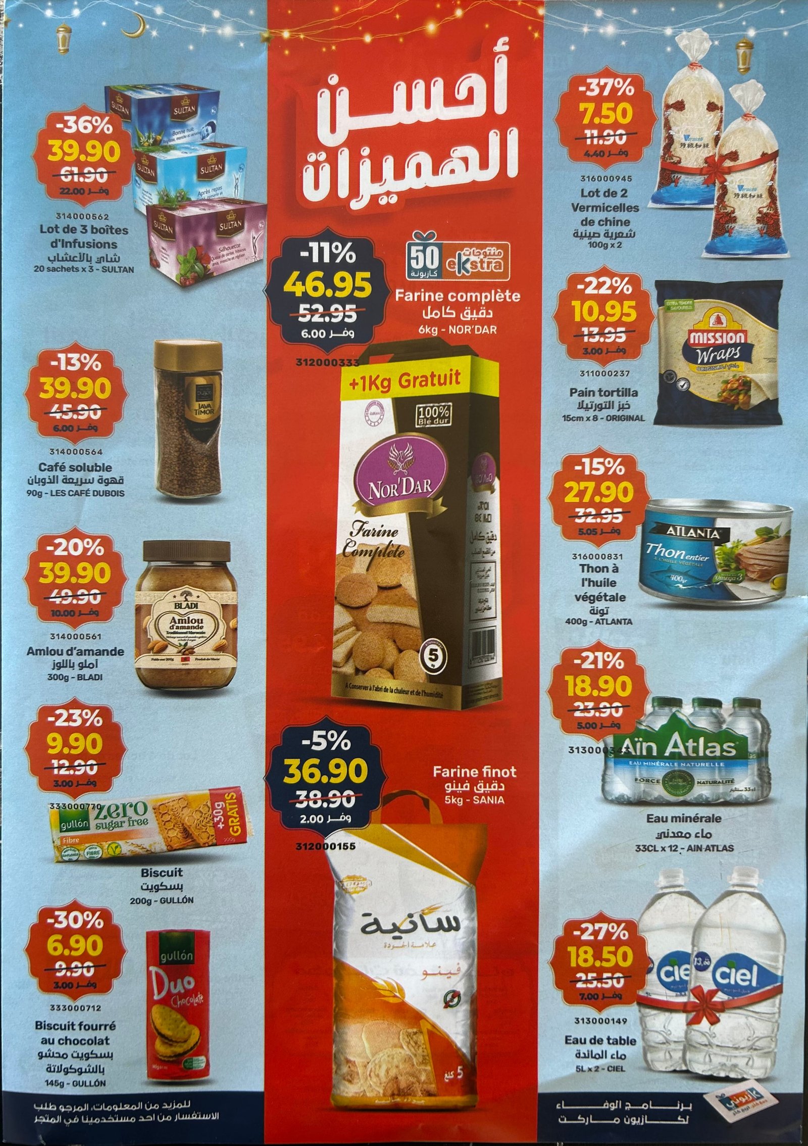 Catalogue Kazyon du 19 au 25 février 2026